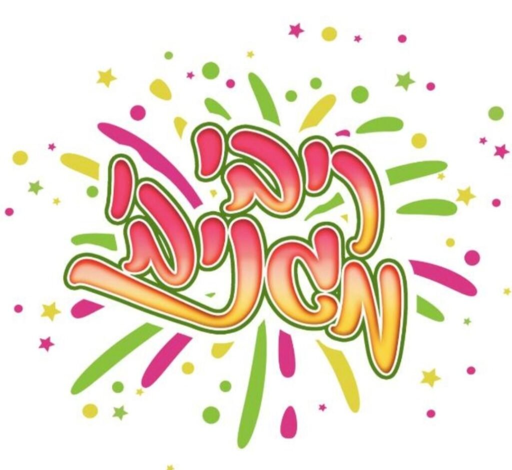 ריבי מגניבי | מסיבת פולמון | הפעלת הישרדות | מסיבת טיק טוק | מסיבת ספא